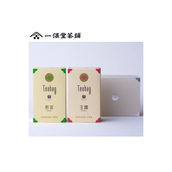 【一保堂茶舗】玉露/煎茶ティーバッグ(各25袋入り)
