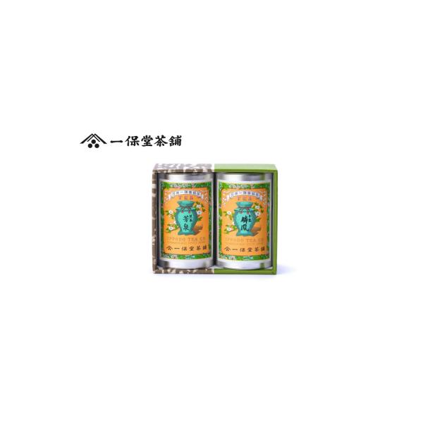 【一保堂茶舗】玉露 麟鳳・煎茶 芳泉小缶セット