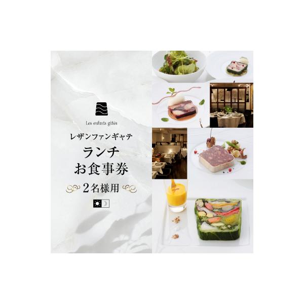 ■お礼品詳細　・配送方法：通常便　・提供元：渋谷区■お申し込み・配送・その他　・発送時期：★渋谷区では仕様上、お礼品発送通知メールを送付できかねます。【入金確認後、1か月程度で発送予定】対面受け渡しでのお届け予定です。※年末年始・夏季休業・...