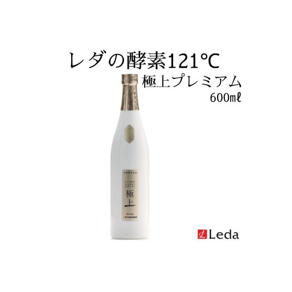 ふるさと納税 京都市 【レダ】レダの酵素121℃ 極上プレミアム 600ml