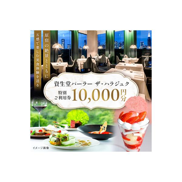 ■お礼品詳細　・配送方法：通常便　・提供元：渋谷区■お申し込み・配送・その他　・発送時期：★渋谷区では仕様上、お礼品発送通知メールを送付できかねます。【入金確認後、14営業日程度で発送予定】ポスト投函でお届け予定です。配達日時のご指定はいた...