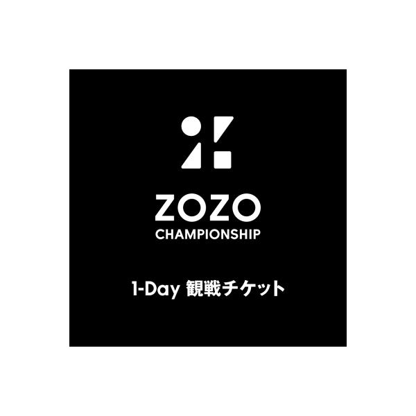 ふるさと納税 印西市 ZOZO CHAMPIONSHIP 2024 【10月24日(木)】 1-DAY 