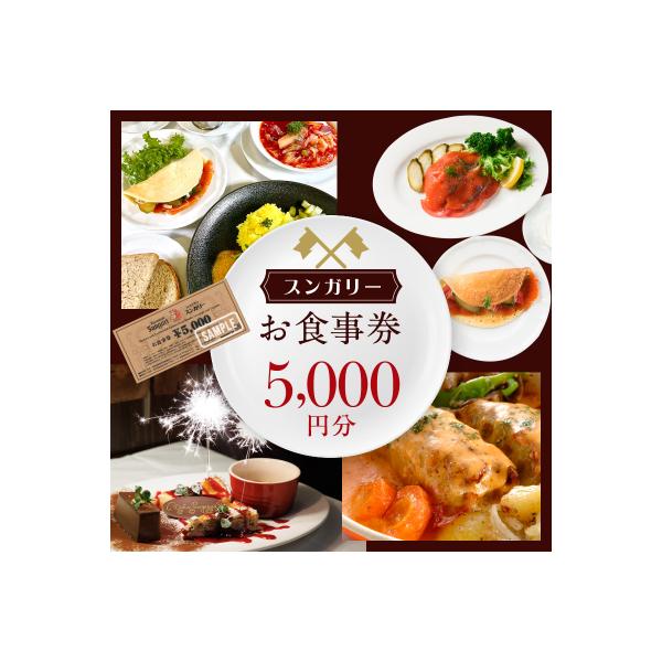 ■お礼品詳細　・配送方法：通常便　・提供事業者：株式会社インターダイングループ　・提供元：新宿区■お申し込み・配送・その他　・発送時期：ご入金確認後、14日前後で発送　・申込受付期間：通年　・配達外のエリア：　・寄付証明書の送付時期目安：入...