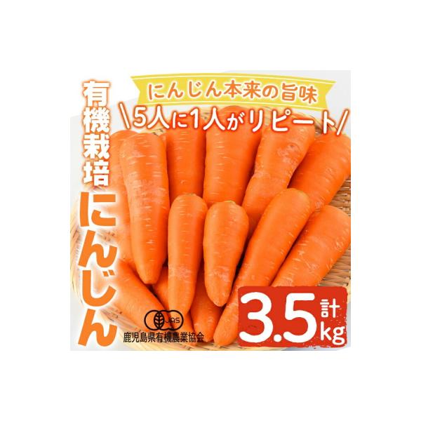 ■お礼品詳細　・内容量：3.5kg　・配送方法：冷蔵便　・賞味期限：お届け後から、3週間以内　・アレルギー：特定原材料8品目は使用していません　　　　　　　　　特定原材料に準ずるもの20品目は使用していません　・事業者：もりやま農園　・提供...