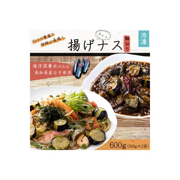 ■お礼品詳細　・配送方法：冷凍便　・配送不可地域：北海道、沖縄、離島地域　・返礼品提供元：キッチンカフェ海土　・提供元：室戸市■お申し込み・配送・その他　・発送時期：入金確認後30日以内にお届けします。※繁忙期は配送が遅れる恐れがございます...