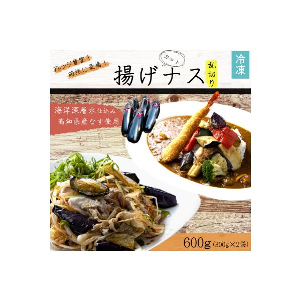 ■お礼品詳細　・配送方法：冷凍便　・配送不可地域：北海道、沖縄、離島地域　・返礼品提供元：有限会社タカシン水産　・提供元：室戸市■お申し込み・配送・その他　・発送時期：ご入金確認後、7日〜10日程度で発送いたします。　・申込受付期間：通年　...