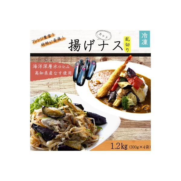 ■お礼品詳細　・配送方法：冷凍便　・配送不可地域：北海道、沖縄、離島地域　・返礼品提供元：有限会社タカシン水産　・提供元：室戸市■お申し込み・配送・その他　・発送時期：ご入金確認後、7日〜10日程度で発送いたします。　・申込受付期間：通年　...