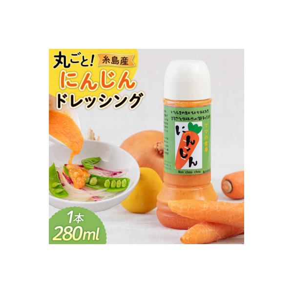 ■お礼品詳細　・配送方法：冷蔵便　・返礼品提供事業者：モンシュシュ　ママの食卓　・提供元：糸島市■お申し込み・配送・その他　・発送時期：ページ内の「お礼品の内容・特徴」をご確認ください。　・申込受付期間：通年　・配達外のエリア：　・寄付証明...