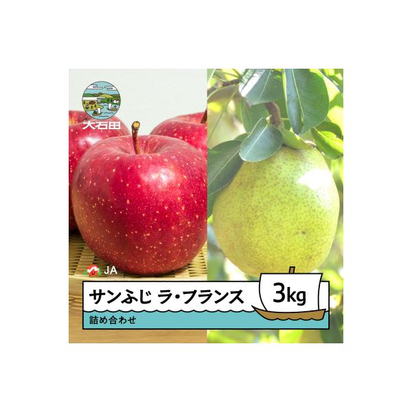■お礼品詳細　・産地：山形県　・保存方法：冷暗所で保存　・発送期間：2026年11月上旬~12月上旬頃 順次発送　・賞味期限：出荷日より10日間程度　・ラ・フランスの食べ頃について：完熟(軸とその周りにシワがより、甘い香りが立ち始めたら)後...