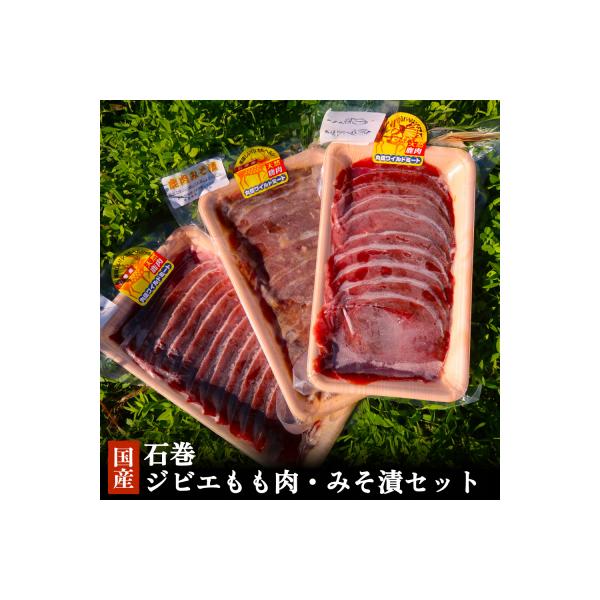 ■お礼品詳細　・提供元：石巻市■お申し込み・配送・その他　・発送時期：入金確認後、14日以内に発送予定　・申込受付期間：通年　・配達外のエリア：　・寄付証明書の送付時期目安：申込完了日から１〜３週間