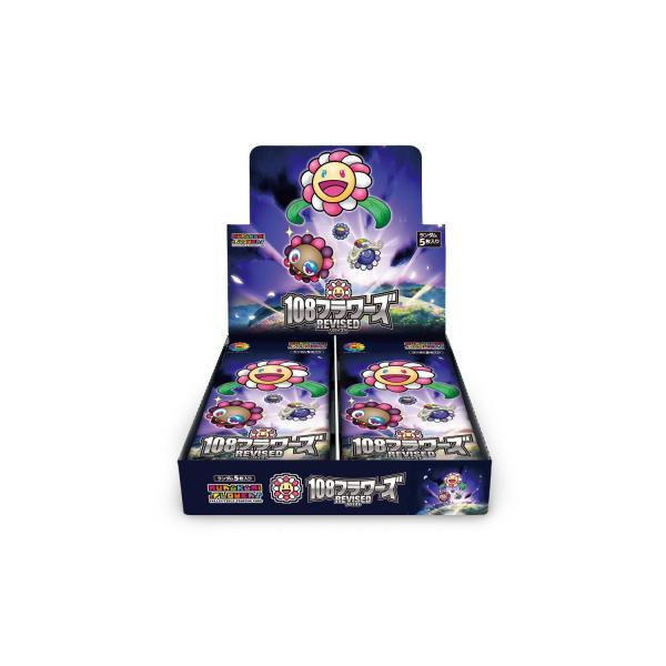 Murakami.Flowers Collectible Trading Card - 108日本語