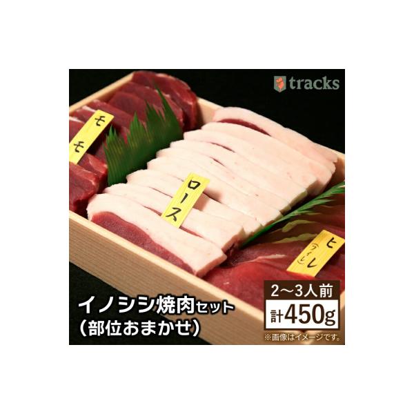 ■お礼品詳細　・配送方法：冷凍便　・返礼品提供事業者：株式会社tracks　・提供元：糸島市■お申し込み・配送・その他　・発送時期：ページ内の「お礼品の内容・特徴」をご確認ください。　・申込受付期間：通年　・配達外のエリア：　・寄付証明書の...