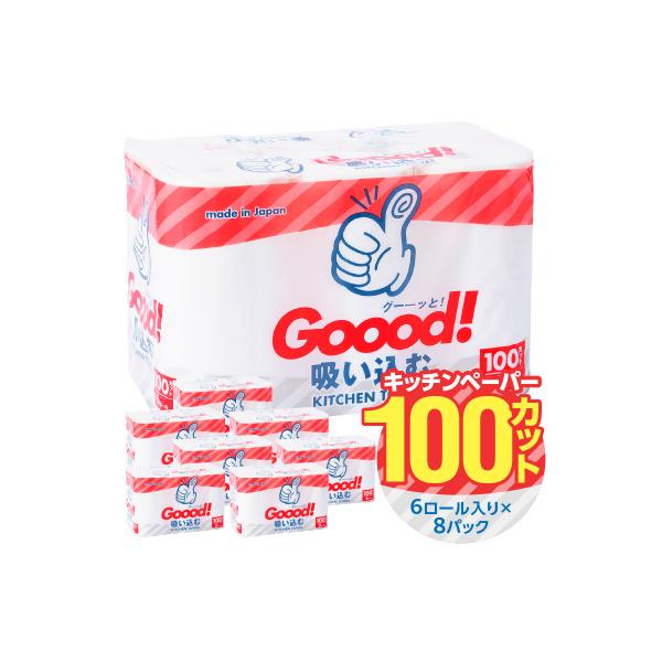 キッチンペーパー ふるさと納税 大分市 グッと吸い込むキッチンタオル100カット(6ロール×8パック