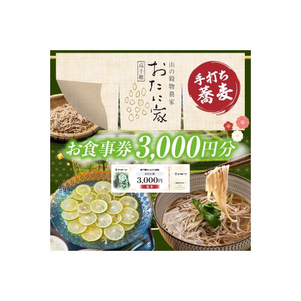 ■お礼品詳細　・配送方法：通常　・提供元：高千穂町■お申し込み・配送・その他　・発送時期：ご入金確認後、約1か月程度で発送予定　・申込受付期間：通年　・配達外のエリア：　・寄付証明書の送付時期目安：寄付金受領証明書及びワンストップ特例申請書...