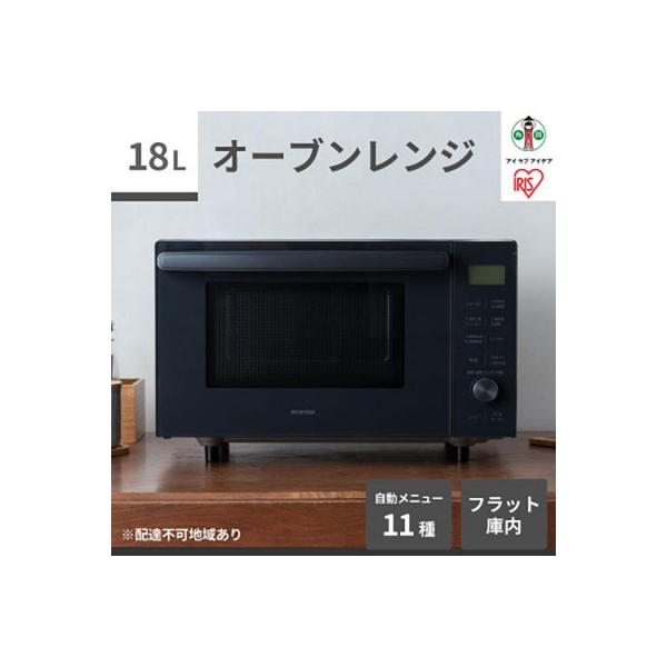 オーブンレンジ 18L アッシュ MO-F1809-HA 電子レンジ  アイリスオーヤマ