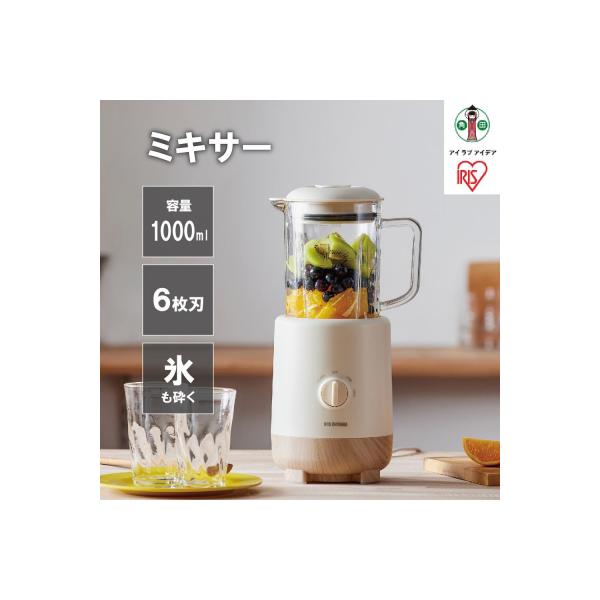 ミキサー IJM-S101-Cアイボリー アイリスオーヤマ