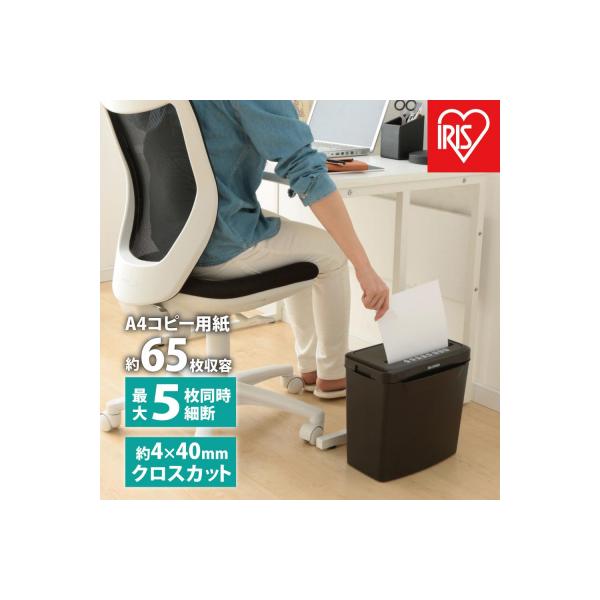シュレッダー　パーソナルシュレッダーP5GCX2ブラック