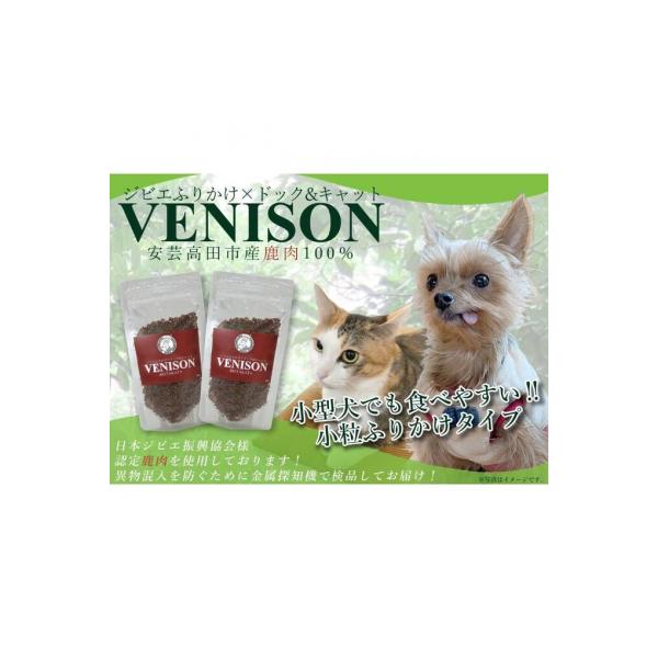 ■お礼品詳細　・提供事業者：ふれあいの家　たんぽぽ　・消費期限：製造から常温180日　・配送方法：通常便　・提供元：安芸高田市■お申し込み・配送・その他　・発送時期：※お届けまで約2か月かかります。　・申込受付期間：通年　・配達外のエリア：...