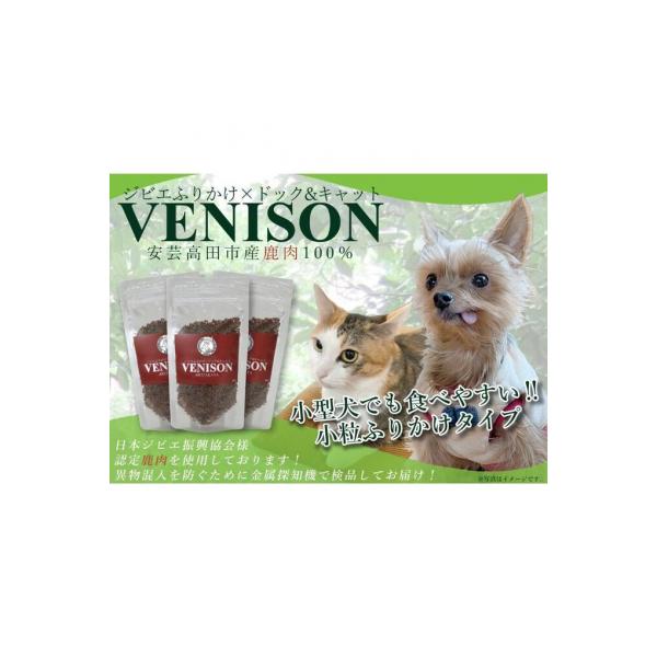 ■お礼品詳細　・提供事業者：ふれあいの家　たんぽぽ　・消費期限：製造から常温180日　・配送方法：通常便　・提供元：安芸高田市■お申し込み・配送・その他　・発送時期：※お届けまで約2か月かかります。　・申込受付期間：通年　・配達外のエリア：...