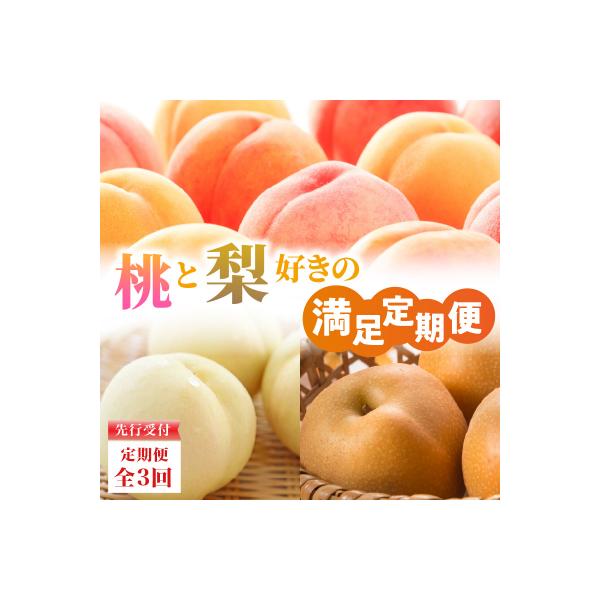 ■お礼品詳細　・配送方法：冷蔵便　・提供元：大江町■お申し込み・配送・その他　・発送時期：発送可能時期より順次発送予定　・申込受付期間：〜2026年09月15日まで　・配達外のエリア：離島、沖縄県　・寄付証明書の送付時期目安：申込完了日から...