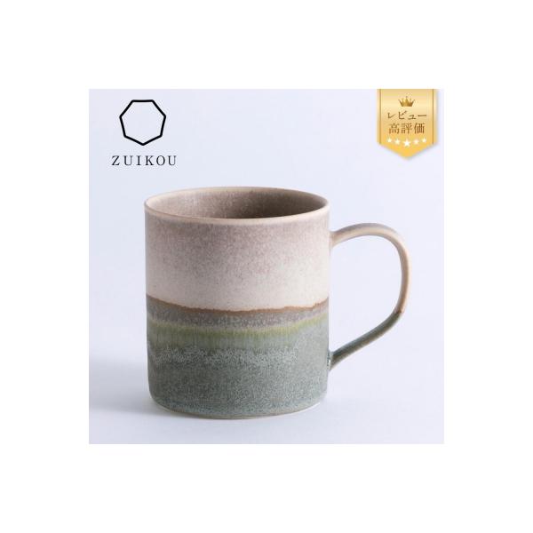 【瑞光窯-ZUIKOU-】コーヒーカップ tall(No.201 Dawn)京都 食器 清水焼 人気
