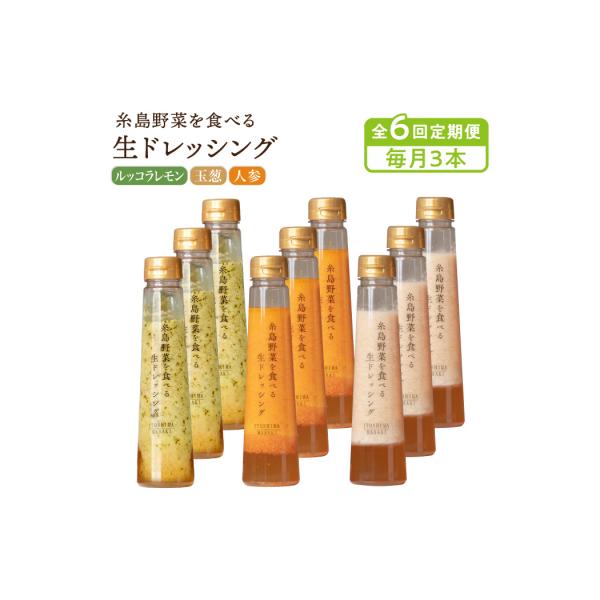 ■お礼品詳細　・配送方法：常温便　・返礼品提供事業者：株式会社Hisheri　・提供元：糸島市■お申し込み・配送・その他　・発送時期：ページ内の「お礼品の内容・特徴」をご確認ください。　・申込受付期間：通年　・配達外のエリア：　・寄付証明書...