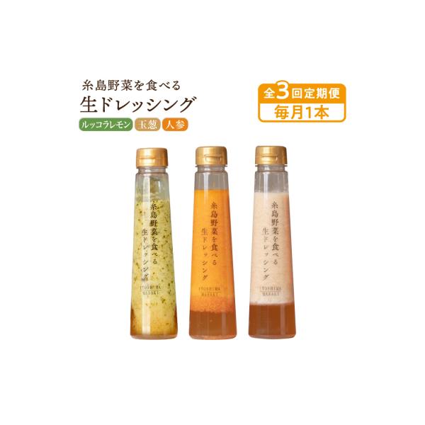 ■お礼品詳細　・配送方法：常温便　・返礼品提供事業者：株式会社Hisheri　・提供元：糸島市■お申し込み・配送・その他　・発送時期：ページ内の「お礼品の内容・特徴」をご確認ください。　・申込受付期間：通年　・配達外のエリア：　・寄付証明書...