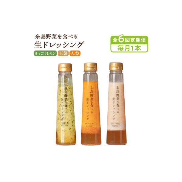 ■お礼品詳細　・配送方法：常温便　・返礼品提供事業者：株式会社Hisheri　・提供元：糸島市■お申し込み・配送・その他　・発送時期：ページ内の「お礼品の内容・特徴」をご確認ください。　・申込受付期間：通年　・配達外のエリア：　・寄付証明書...