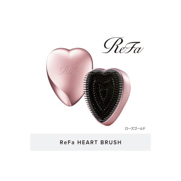 【ローズゴールド】ReFa HEART BRUSH リファ ハートブラシ 美容