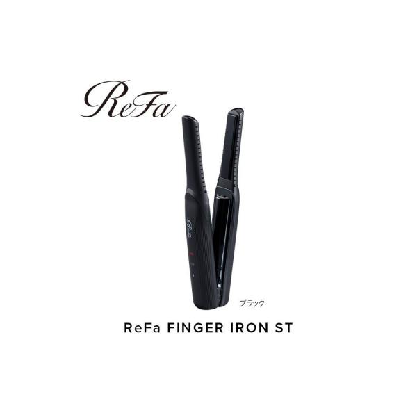 ふるさと納税 名古屋市 【ブラック】ReFa BEAUTECH FINGER IRON ST