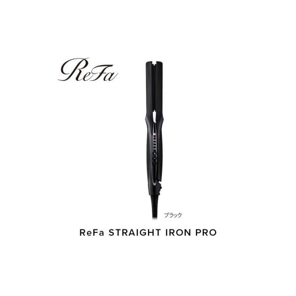 ReFa STRAIGHT IRON PRO【ブラック】 リファ ヘアアイロン 家電