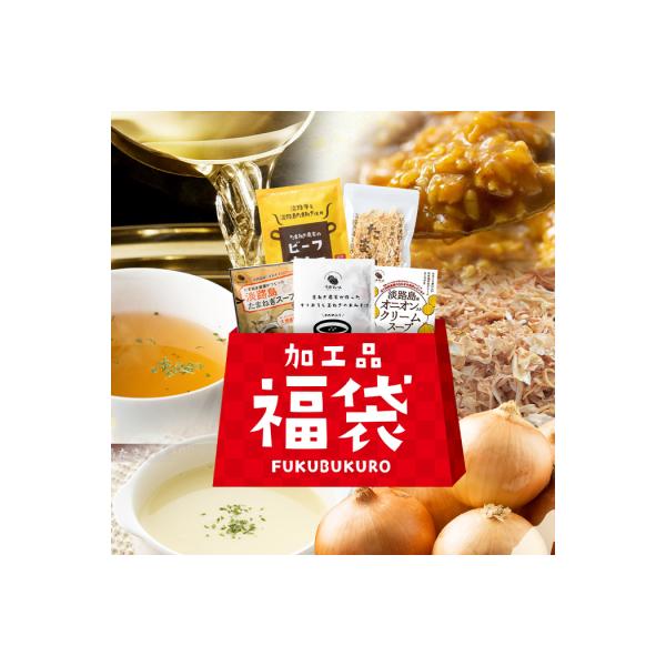 ■お礼品詳細　・配送方法：常温　・提供元：淡路市■お申し込み・配送・その他　・発送時期：お申し込み後、順次発送　・申込受付期間：通年　・配達外のエリア：　・寄付証明書の送付時期目安：申込完了日から3週間程度