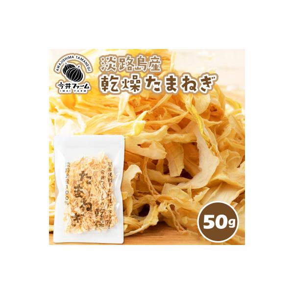 ■お礼品詳細　・配送方法：常温　・提供元：淡路市■お申し込み・配送・その他　・発送時期：お申し込み後、順次発送　・申込受付期間：通年　・配達外のエリア：　・寄付証明書の送付時期目安：申込完了日から3週間程度