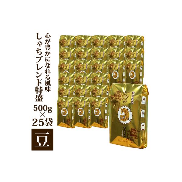 加藤珈琲店 しゃちブレンド コーヒー 豆のまま 12.5kg  (500g×25袋)