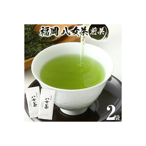 福岡 八女茶 煎茶 200g(100g×2袋)
