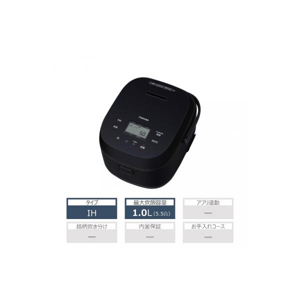 東芝 炊飯器 IH 本かまど 炊き分け 5.5合 RC-10BHW(K) 炊飯 家電 キッチン家電