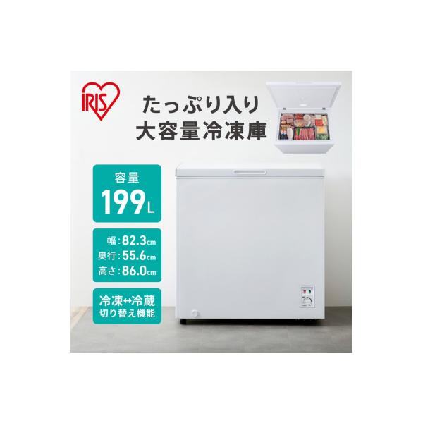 ホワイト 冷凍庫 コンパクト(茨城県古河市引き取り可能) ホワイト 冷凍庫 コンパクト(茨城県古河市引き取り可能) ホワイト