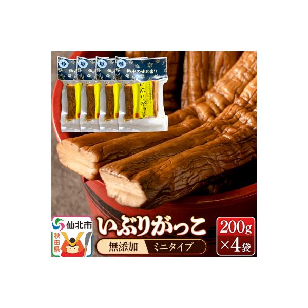 ■お礼品詳細　・配送温度帯：常温　・提供元：仙北市■お申し込み・配送・その他　・発送時期： 1月下旬〜3月下旬に発送(休業日除く) ※年末年始、長期休業や申込が殺到した際は、発送が遅れる場合がございます。　・申込受付期間：通年　・配達外のエ...