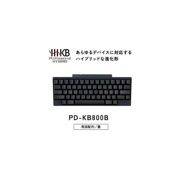 HHKB Professional HYBRID 英語配列／墨 ＋ 社外製ケース ふるさと納税 相模原市 HHKB Professional HYBRID 英語配列/墨 : さと