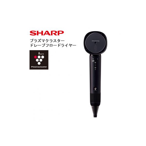 ふるさと納税 八尾市 SHARP プラズマクラスタードレープフロー