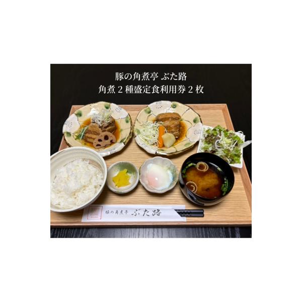 ■お礼品詳細　・有効期限：発送日より1年間　・発送種別：通常便　・事業者：株式会社Kakuni　・提供元：名古屋市■お申し込み・配送・その他　・発送時期：決済から7日程度で発送　・申込受付期間：通年　・配達外のエリア：　・寄付証明書の送付時...