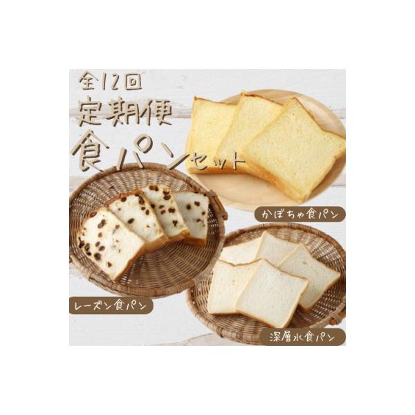 ■お礼品詳細　・配送不可地域：離島への配送はいたしかねますのでご了承ください。　・提供元：室戸市■お申し込み・配送・その他　・発送時期：入金確認後1カ月以内に配送(配送いただいた月から配送いたします。)　・申込受付期間：通年　・配達外のエリ...