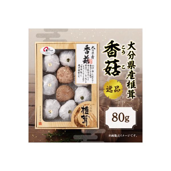 ■お礼品詳細　・配送方法：常温　・提供事業者：(株)トキハ　・提供元：大分市■お申し込み・配送・その他　・発送時期：ご入金確認後、順次発送予定　・申込受付期間：通年　・配達外のエリア：　・寄付証明書の送付時期目安：申込完了日から30日程度