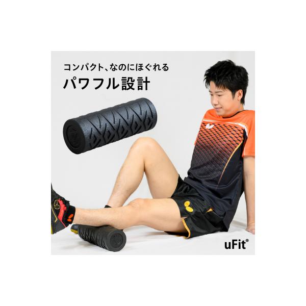 ふるさと納税 渋谷区 uFit Vibrating Roller Mini【136017】 : さと