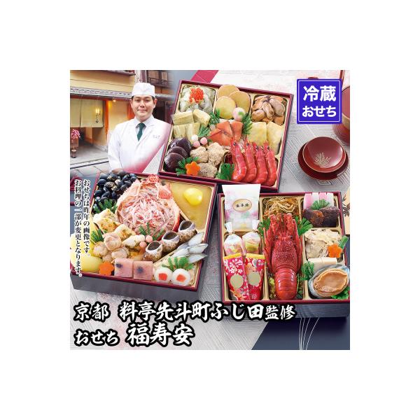 ■お礼品詳細　・容量：約3〜4人前、品目数38品 約22.2×約22.2×約22.4（cm）　・消費期限：2027年1月2日　  ◆冷蔵(10℃以下)で保存してください　・アレルギー：卵・乳・小麦・えび・かに・さけ（鮭）・さば・あわび・いか...