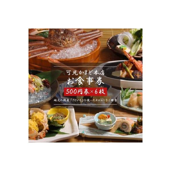 ■お礼品詳細　・配送方法：簡易書留 通常(常温)　・有効期限：なし　・提供元：可児市■お申し込み・配送・その他　・発送時期：入金確認後、原則として1か月以内に発送　・申込受付期間：通年　・配達外のエリア：　・寄付証明書の送付時期目安：申込完...