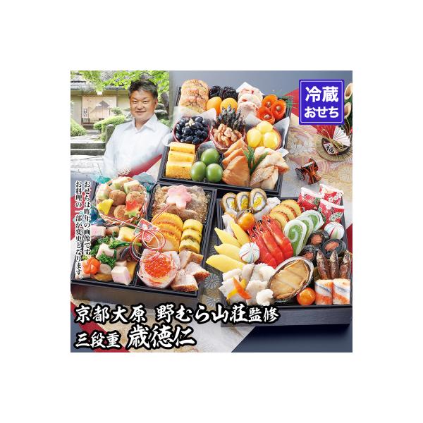 ■お礼品詳細　・容量：約3〜4人前、品目数：50品 約20.3×約20.3×約23.5(cm)　・消費期限：2027年1月2日◆冷蔵(10℃以下)で保存してください　・アレルギー：卵・乳・小麦・そば・えび・くるみ・さけ（鮭）・あわび・いか・...