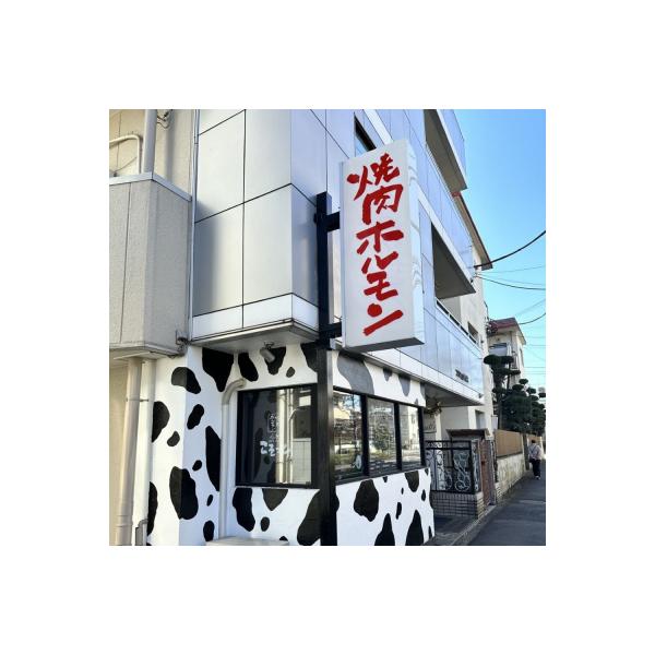 ■お礼品詳細　・配送方法：通常　・注意事項(1)：世田谷区では仕様上、お礼品発送通知メールを送付できかねます。　・注意事項(2)：発送時期は多少前後する場合があります(日時指定不可)。再配達期間を過ぎた場合、再送はいたしかねます。　・事業者...