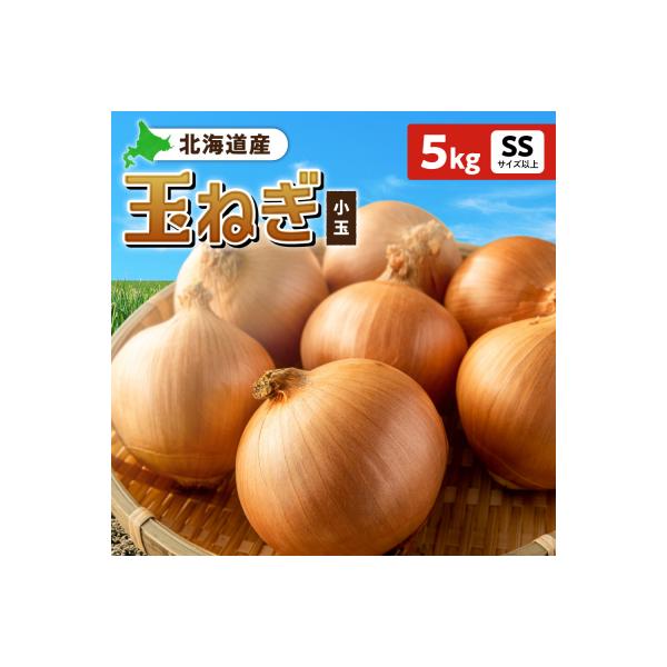■お礼品詳細　・事業者：有限会社山県商店　・提供元：札幌市■お申し込み・配送・その他　・発送時期：ご入金確認後、1〜2週間程度で発送予定※誠に恐れ入りますが札幌市では仕様上、お礼品発送通知メールを送付できかねます。何卒ご理解いただけますよう...