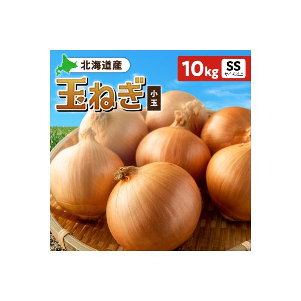 ■お礼品詳細　・事業者：有限会社山県商店　・提供元：札幌市■お申し込み・配送・その他　・発送時期：ご入金確認後、1〜2週間程度で発送予定※誠に恐れ入りますが札幌市では仕様上、お礼品発送通知メールを送付できかねます。何卒ご理解いただけますよう...